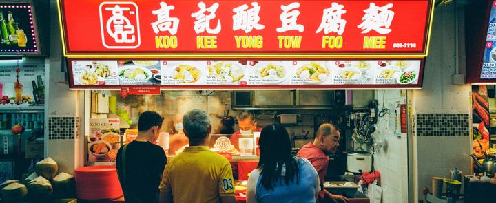 Chinatown on the pan