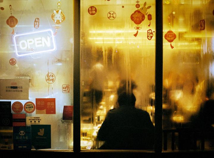 Chinatown, London | Canon A1 | 50mm F1.8 | Portra 400