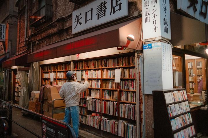 Book Town (Kodak Portra 400, Canon A-1, 28mm F2.8)