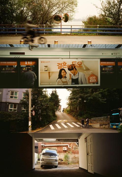 A four-panel photo shows a cyclist, a bus stop advertisement, a street with people, and a white van parked under an overhang.