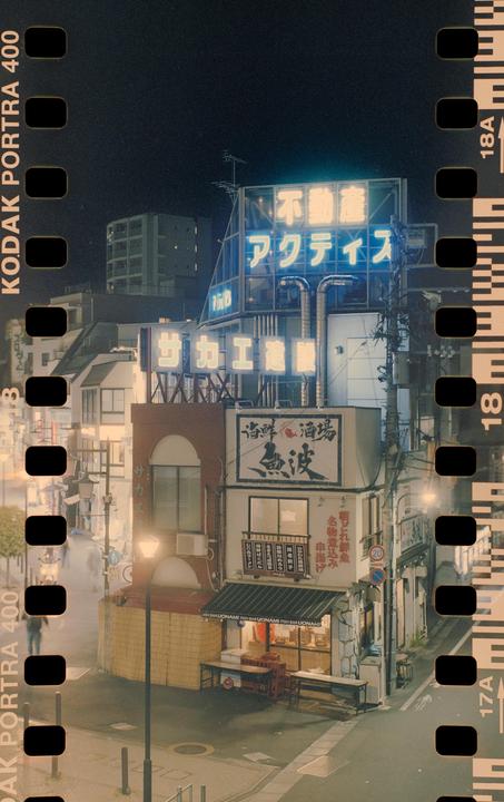 Sprockets in Japan [Yashica-D, portra 400]