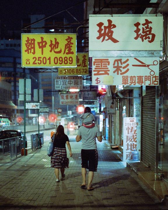 Family | Nikon f100 + 50mm 1.4 + Cinestill 800t