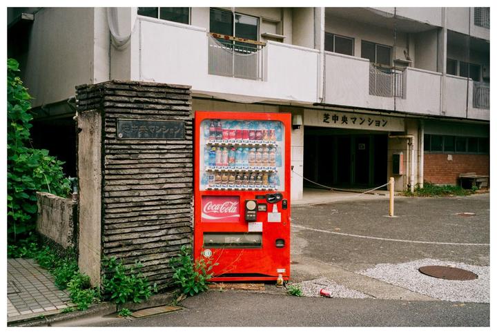 Japan on film