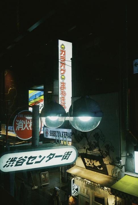 Second trip to Japan, decided to bring camera this time around