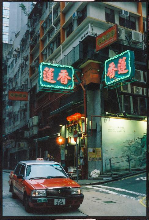 Hong Kong - Canon F1n - Pentax SMC 50mm f1.4 & 35mm f2 (CS 800T, Kodak V3 500T, Lomo 800, CS 400D & HP5 +2)