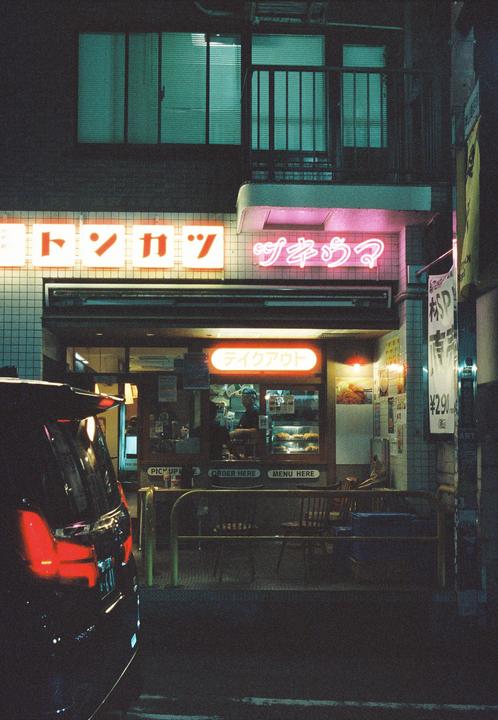 Shots from a recent trip to Tokyo | Pentax MX / 40mm f/2.8